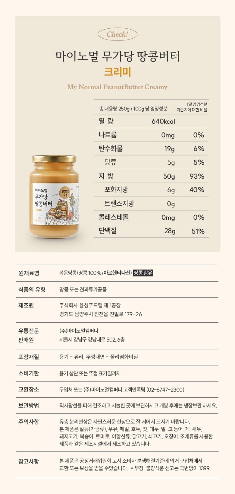 크리미